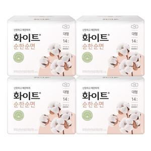 화이트 순한순면 대형 14P X 4팩