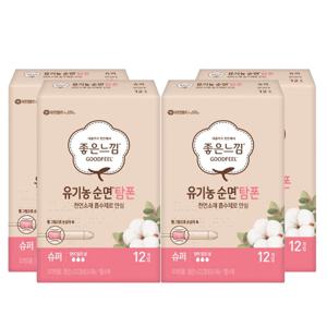 좋은느낌 유기농 탐폰 슈퍼 12P X 4팩