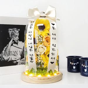 미니화환 해바라기 유리돔 무드등 개업 승진 이사 집들이선물