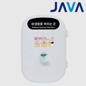 생리대수거함 JV111 위생용품 여성 화장실 휴지통 쓰레기통