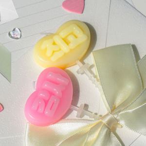 이벤트 한글레터링 메시지초 생일초 파티 캔들 2종