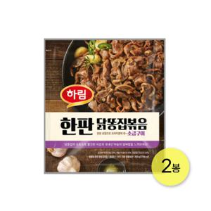 IFF 한판 닭똥집 볶음 300g*2개 닭근위 닭모래집 소금구이