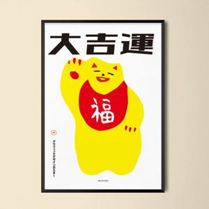 복 고양이 7 M 인테리어 포스터 일본 식당 이자카야 마네키네코