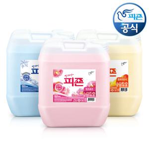 대용량 강력탈취 섬유유연제 용기 20kg (핑크/블루/옐로)