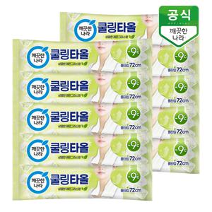 레몬그라스 쿨링타올 휴대 1매 x 10입