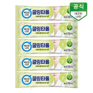 레몬그라스 쿨링타올 휴대 1매 x 5입