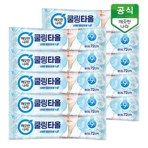 페퍼민트 쿨링타올 휴대 1매 x 10입