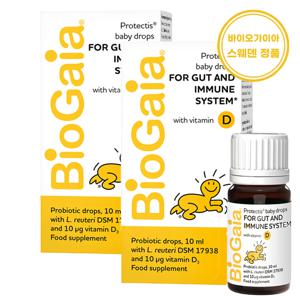 바이오가이아 유산균 비타민D 베이비드롭 10ml 2개 스웨덴정품 안심배송