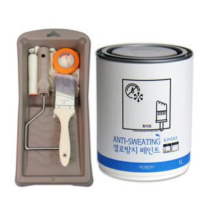 곰팡이예방 결로방지 수성 페인트 1L 화이트+셀프 페인팅 세트100