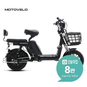 [렌탈] A9 프로 48V 15Ah 전동스쿠터 (블랙) 모토벨로 A9 프로 15Ah
