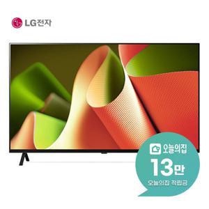 [렌탈] 올레드 TV 55인치 138cm OLED55B4K
