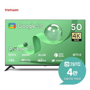 [렌탈] 스마트 구글 5.0 OS 14 QLED TV 127cm UA501QLED