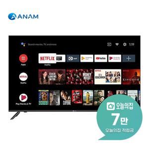 [렌탈] 안드로이드 UHD TV 65인치 165cm AMG-6500BS