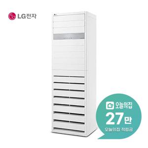 [렌탈] 스탠드 냉난방기 15평형 49m2 PW060PT2SR