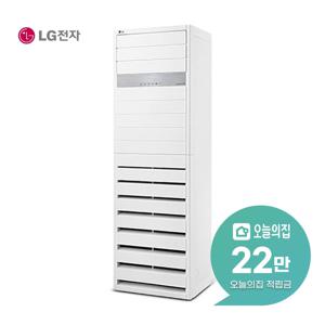 [렌탈] 상업용 인버터 스탠드 냉난방기 36평형 118m2 PW1303T2FR