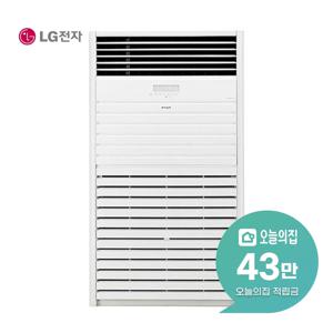 [렌탈] 스탠드 냉난방기 40평형 131m2 PW145PF9SR