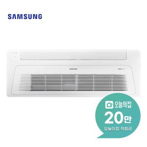 [렌탈] 1WAY 천장형 냉난방기 13평형 42m2 단상 AC052CS1PBH1SY