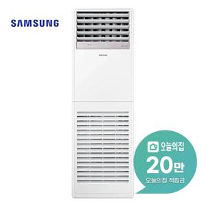 [렌탈] 인버터 스탠드 냉난방기 30평형 100m2 삼상 AP110BAPPHH2S