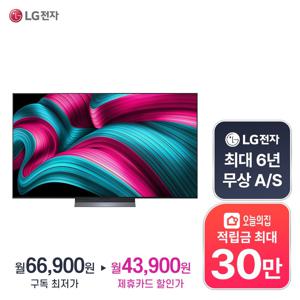 [렌탈](구독/관리) 2025 올레드 evo 4K 163cm OLED65C5QNA