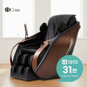 [렌탈] 안마의자 씨러스 (블랙) DC-100K