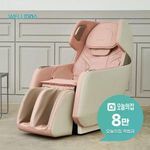 [렌탈] 쏘울 미니 컴팩트 안마의자 (라이트핑크) HCW-5500