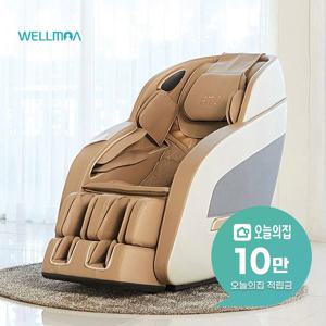 [렌탈] 안마의자 아토 (소프트 베이지) HCW-5800