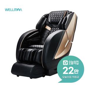 [렌탈] 안마의자 블랙라벨9 (블랙) HCW-709