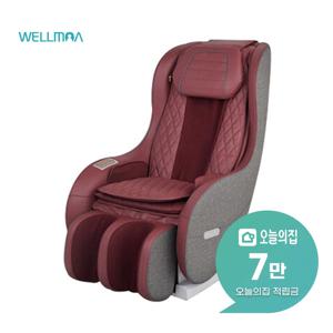 [렌탈] 안마의자 트윈샤이 (미스틱 와인) HCW-B5000