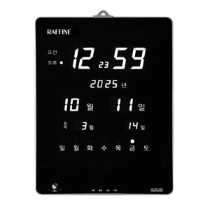 국산 GPS 위성 디지털 특대형 LED 벽시계