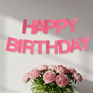 해피버스데이 생일 가랜드 부직포 레터링 파티 장식