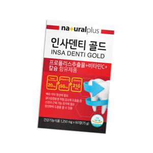 인사덴티골드 1250mg*60정