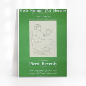 파블로 피카소 Pierre Reverdy (액자 포함) 42 x 58 cm