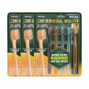 그린프로폴리스 잇몸케어 칫솔 5입 x3