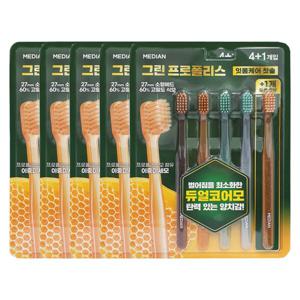 그린프로폴리스 잇몸케어 칫솔 5입 x5