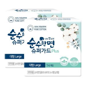 순수한면 생리대 슈퍼가드 대형 14P X 2팩