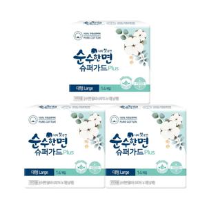순수한면 생리대 슈퍼가드 대형 14P X 3팩