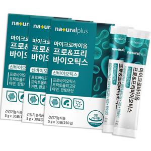 마이크로바이옴 프로&프리바이오틱스 30포 3팩