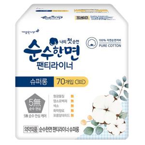 순수한면 팬티라이너 70P X 1팩