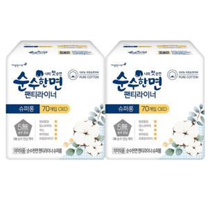 순수한면 팬티라이너 70P X 2팩