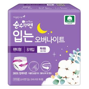 순수한면 입는오버 특대형 8P X 1팩