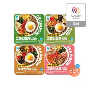 저당 식단관리 그레인보우 도시락 200g 4종 6개