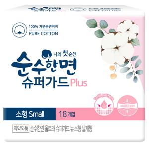 순수한면 생리대 슈퍼가드 소형 18P X 1팩