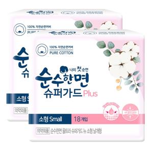 순수한면 생리대 슈퍼가드 소형 18P X 2팩