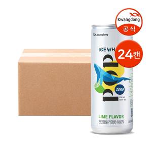아이스웨일 팝 라임 250ml 24캔