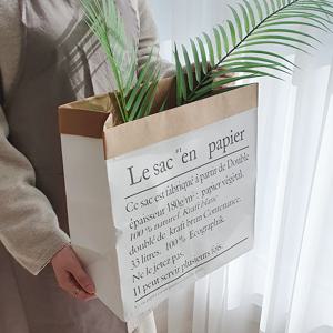 페이퍼백 화분커버 종이 정리함 홈스타일링 수납함 5size