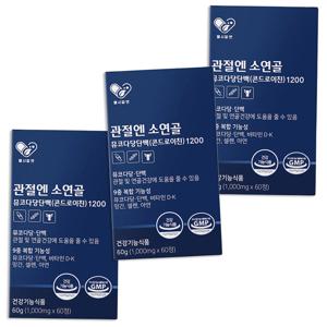 관절엔 소연골 뮤코다당단백 콘드로이친1200 60정 3팩