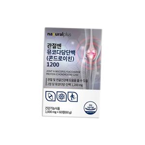 관절엔 뮤코다당단백 콘드로이친 1200 60정