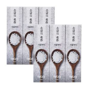 소금의 명작 치약 120g 3입 x2