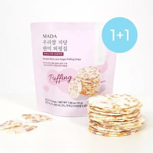 우리쌀 저당 현미 퍼핑칩 자색고구마 단호박맛(30g)1+1