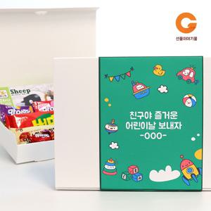 단체 행사 레고 간식 박스 선물 CA09 어린이날 크리스마스